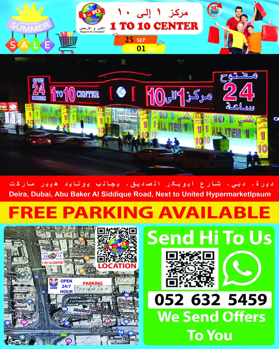 Summer Sale In 1to10 Center Dubai